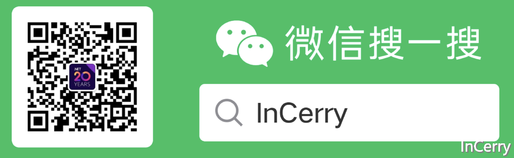 .NET周刊【9月第1期 2024-09-01】-牛翰网