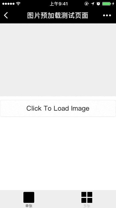 微信小程序实现图片预加载组件-牛翰网