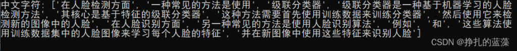 Python如何使用正则表达式识别代码中的中文、英文和数字-牛翰网