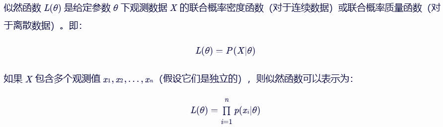 极大似然估计的思想及计算[例题]-牛翰网