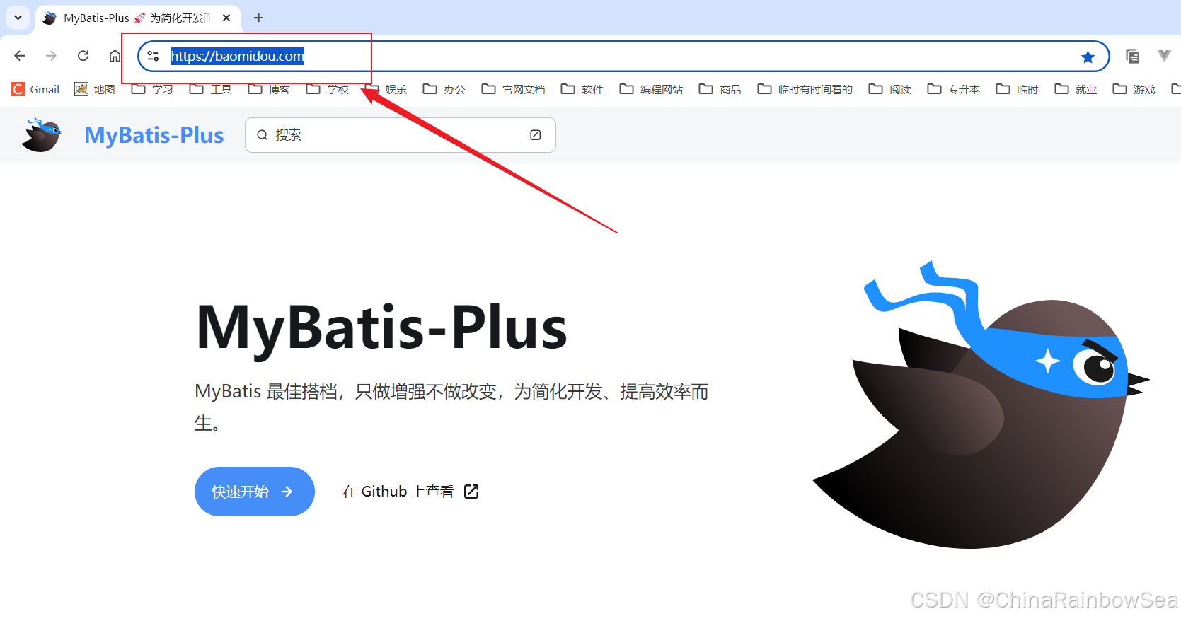 一，初始 MyBatis-Plus-牛翰网