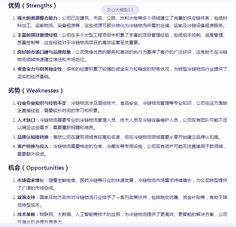 民营公司招聘流程不专业的现象与分析-牛翰网