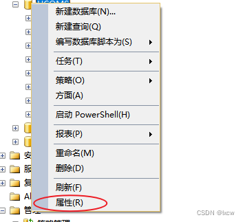 SQL Server定期收缩日志文件的详细步骤-牛翰网