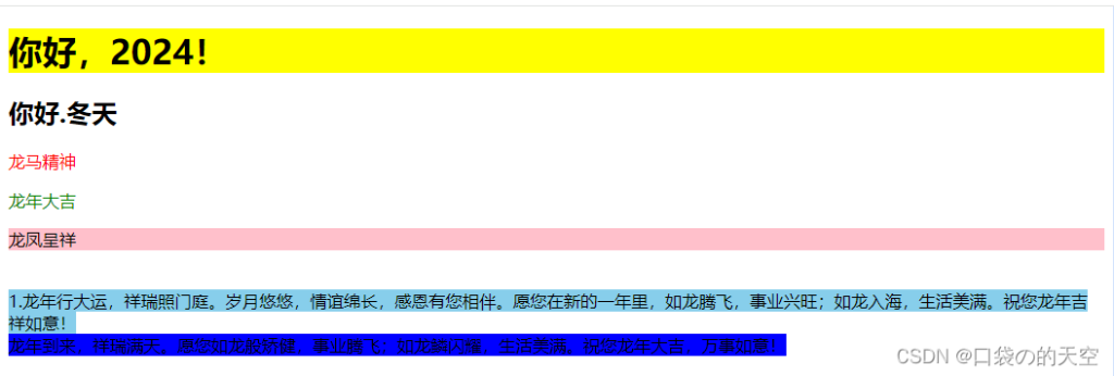 JavaScript中的document.querySelector()方法使用详解-牛翰网