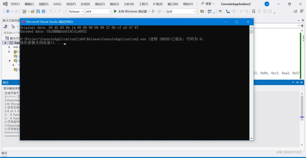 使用C语言生成图片的base64编码的代码实现-牛翰网