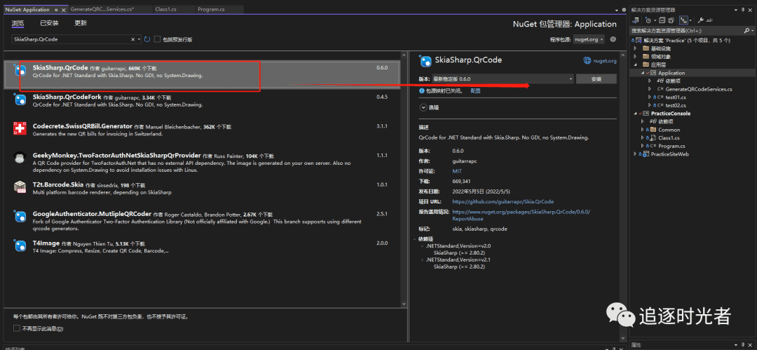 .NET Core使用SkiaSharp实现快速生成二维码-牛翰网