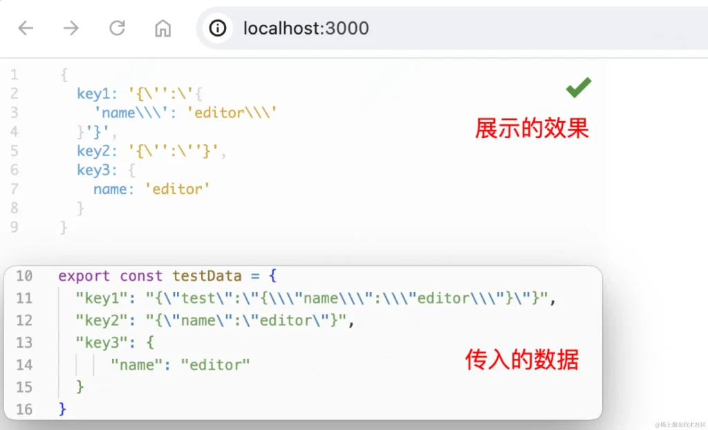 react-json-editor-ajrm解析错误与解决方案-牛翰网