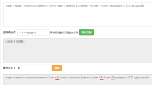 如何使用正则匹配最后一个字符串详解-牛翰网