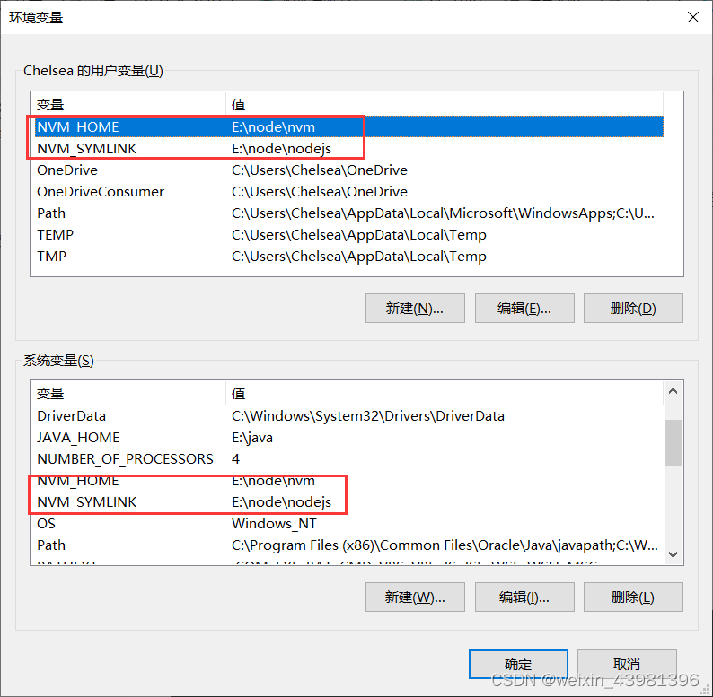 使用nvm安装node的过程及注意事项-牛翰网