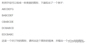 c语言如何输出一个n行m列的图形-牛翰网