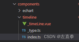 vue3项目typescript如何export引入(imported)的interface问题-牛翰网