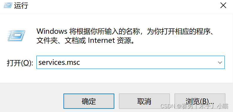 一文详解如何彻底卸载sql server2022-牛翰网