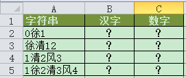 正则表达式直接在EXCEL中使用的详细步骤-牛翰网