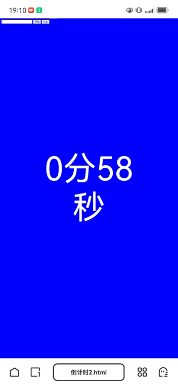 手把手教你制作最简网页版倒计时程序（核心代码仅25行）-牛翰网