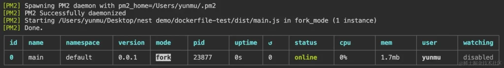 使用pm2运行node应用的流程步骤-牛翰网