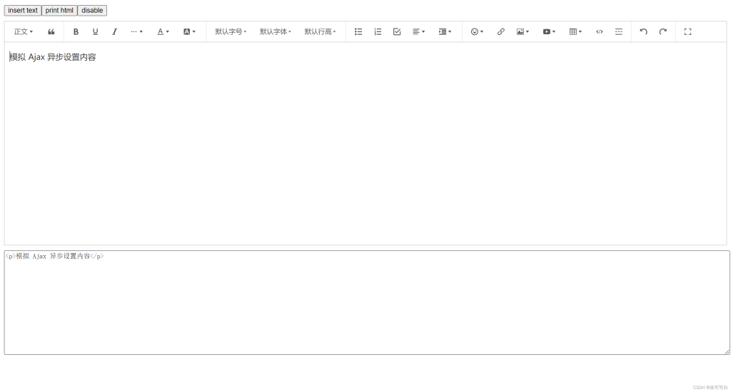 Vue使用wangeditor创建富文本编辑器的完整指南-牛翰网