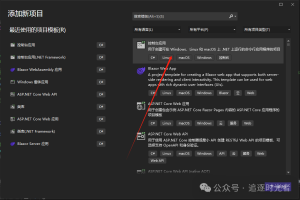 .NET使用原生方法实现文件压缩和解压的详细过程-牛翰网