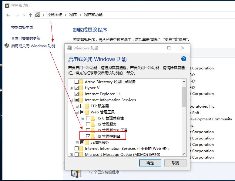 IIS上部署你的ASP.NET Core Web Api项目及Swagger(图文)-牛翰网