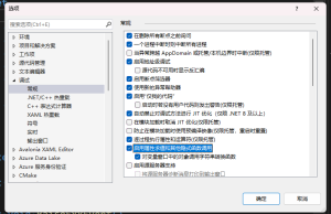 警惕 Visual Studio 属性求值副作用导致逻辑不符合预期-牛翰网