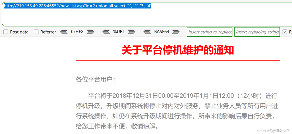 sql server数据库如何进行sql注入-牛翰网
