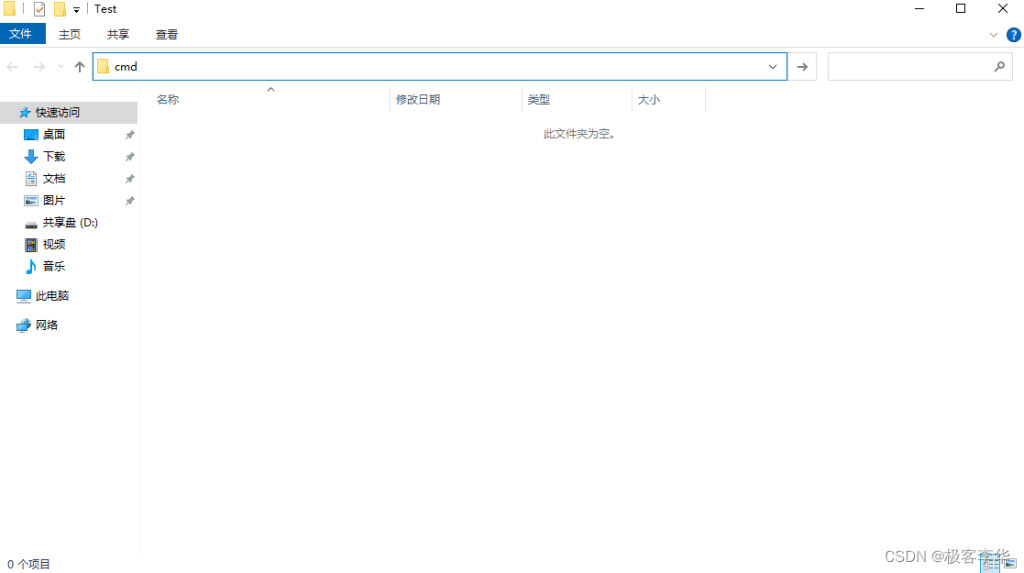 如何用命令窗口的方式创建Vue项目-牛翰网