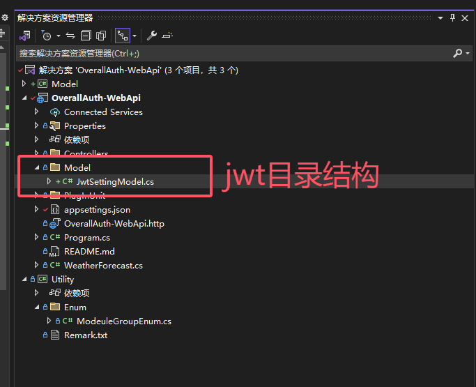 .net8 使用JWT鉴权（附当前源码）-牛翰网
