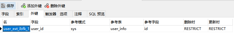 mysql~数据完整性考虑~外键约束-牛翰网