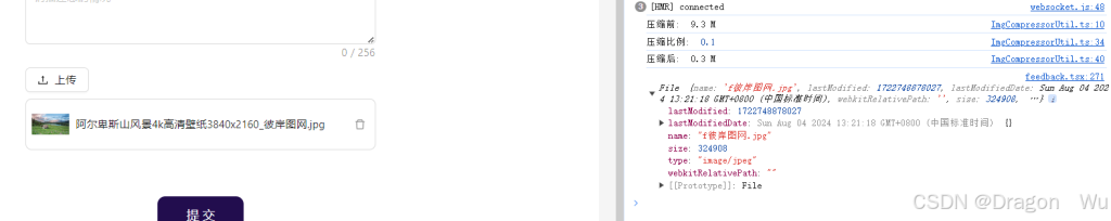 前端 react 实现图片上传前压缩(缩率图)-牛翰网