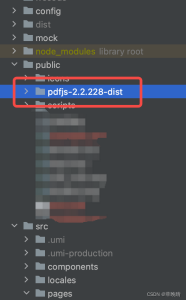关于React项目中的PDF展示解决方案-牛翰网