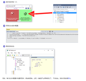 .Net加密神器Eazfuscator.NET 2023.2 最新版使用教程-牛翰网