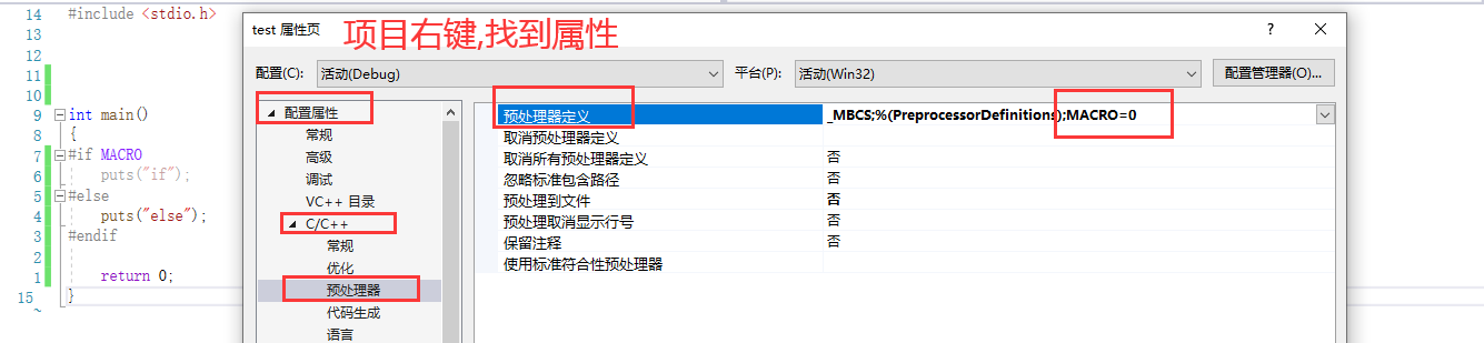 条件编译 – 代码裁剪的工具-后端开发牛翰社区-编程开发-牛翰网