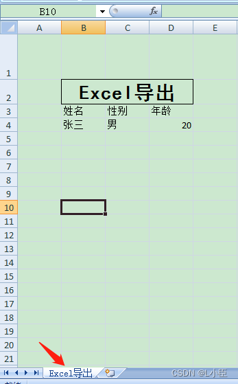 php使用PhpSpreadsheet导出Excel表格的实例详解-牛翰网