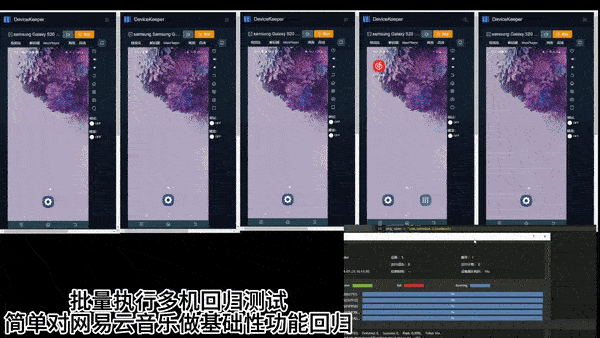 【私有云场景案例分享③】批量回归测试自动化流程-编程算法牛翰社区-数据算法-牛翰网