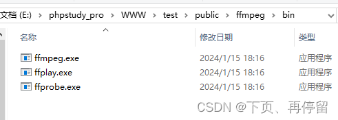 PHP利用ffmpeg获取音频、视频的详细信息-牛翰网