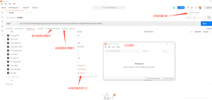 postman数据加解密实现APP登入接口模拟请求-牛翰网