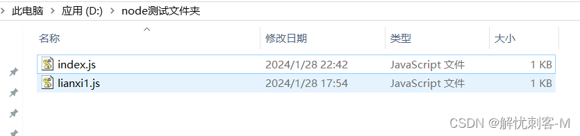 利用node.js启动本地服务器的操作指南(超详细)-牛翰网