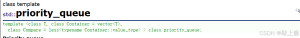 c++中priority_queue模拟的实现-牛翰网