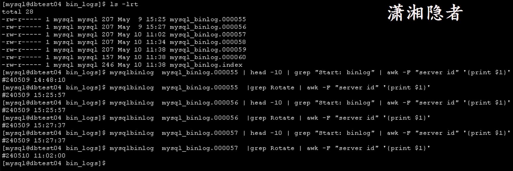 MySQL如何快速获取binlog的开始时间和结束时间-牛翰网