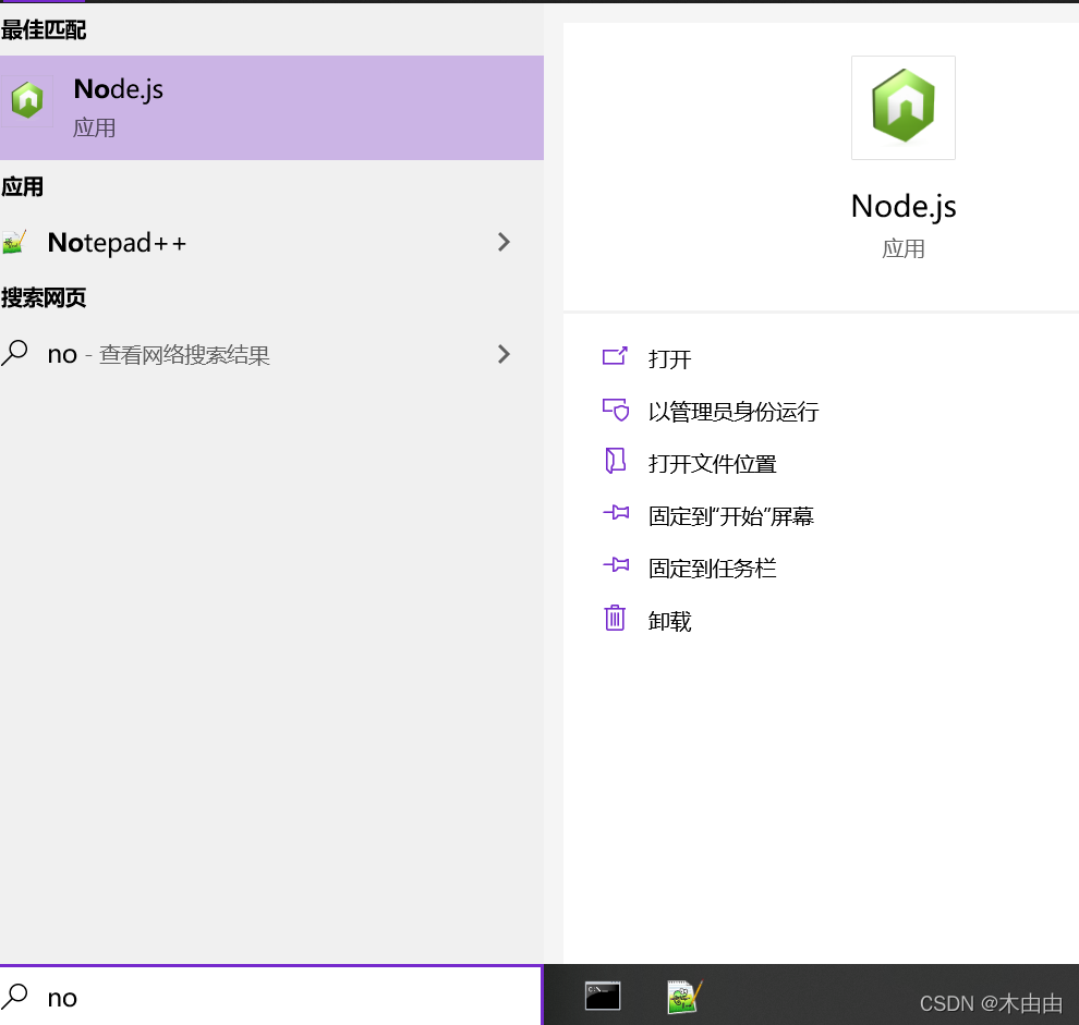 用npm install时报错node-sass npm ERR command failed问题的解决方法-牛翰网