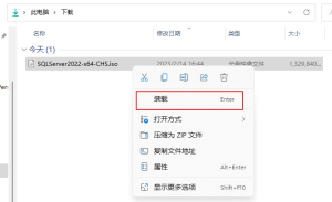 SQL Server 2022 Enterprise安装部署的实现步骤-牛翰网
