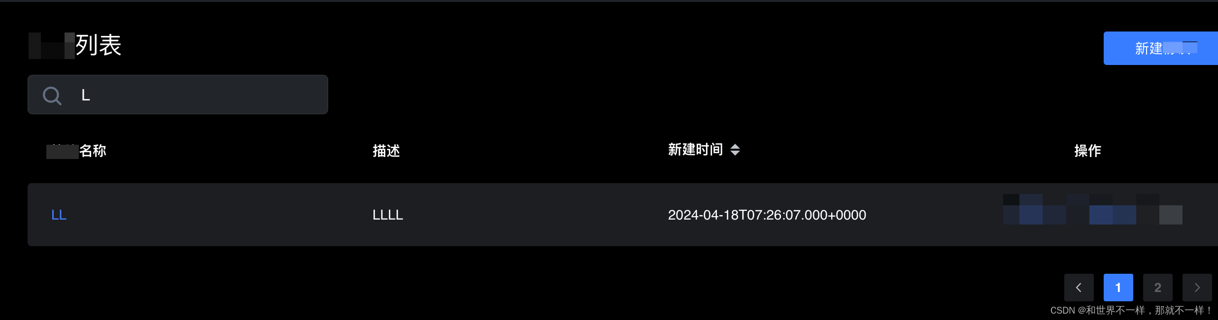VUE el-table列表搜索功能纯前端实现方法-牛翰网