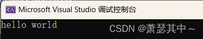 C++ string字符串的使用和简单模拟实现-牛翰网