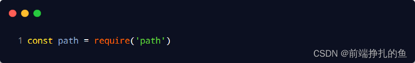 Node.js开发 path路径模块详解-牛翰网
