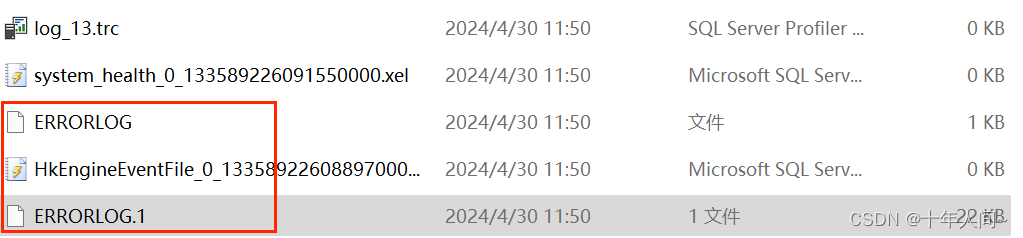 Microsoft SQL Server错误: 233的原因及解决办法-牛翰网