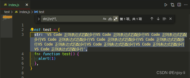 VSCode正则表达式匹配多行实战案例-牛翰网