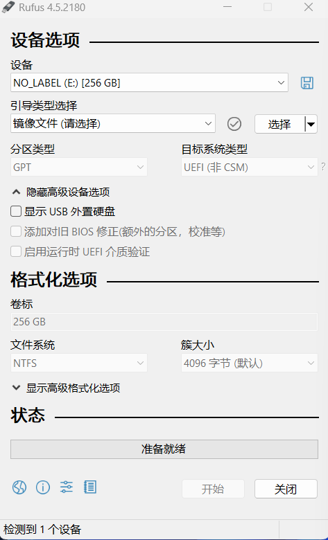光影精灵10 Win1+Ubuntu18.04 双系统 踩坑记录-智能开发牛翰社区-人工智能-牛翰网
