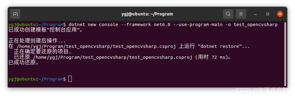 在Linux上使用OpenCvSharp的过程详解-牛翰网