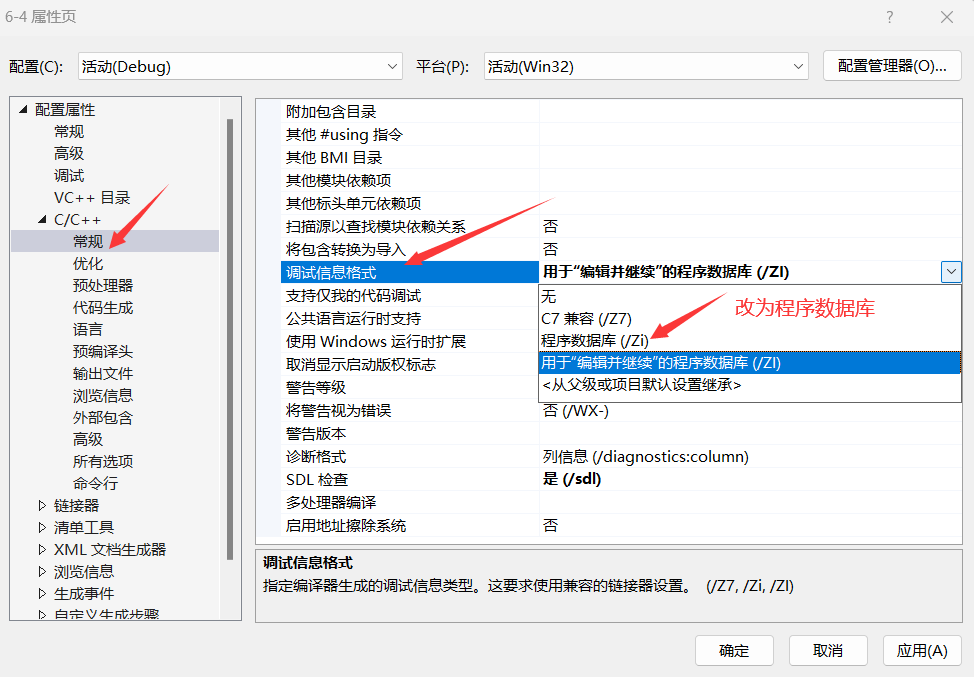 深入解读C++ 内联函数inline|nullptr-牛翰网