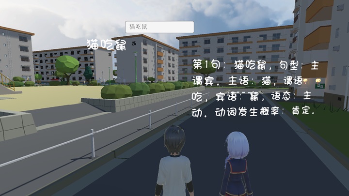 Unity人工智能分析话语，及自动学习而产生智能回答：游戏、源码、教程（三合一），完全免费，完全开源-智能开发牛翰社区-人工智能-牛翰网