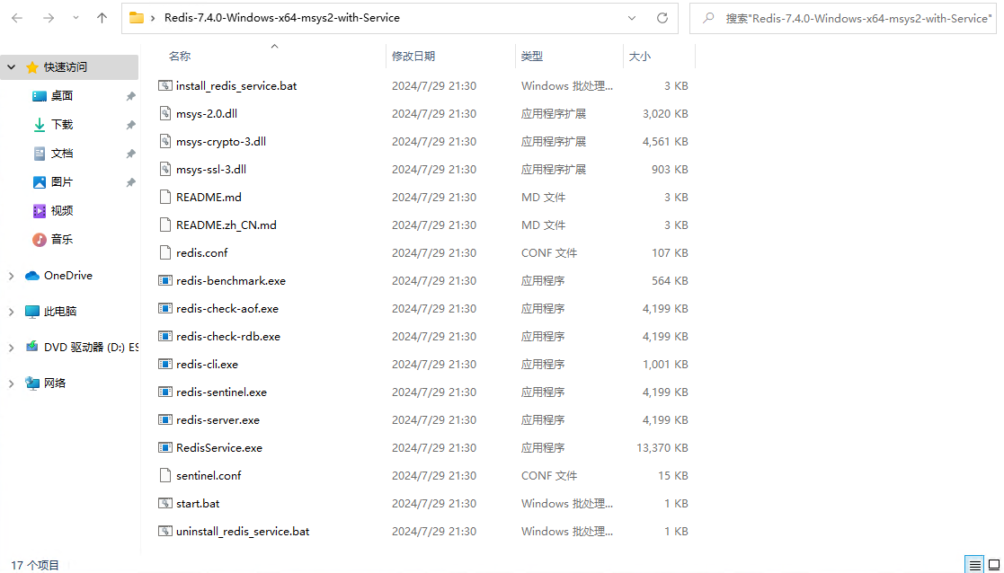 Redis 入门 – 安装最全讲解（Windows、Linux、Docker）-后端开发牛翰社区-编程开发-牛翰网